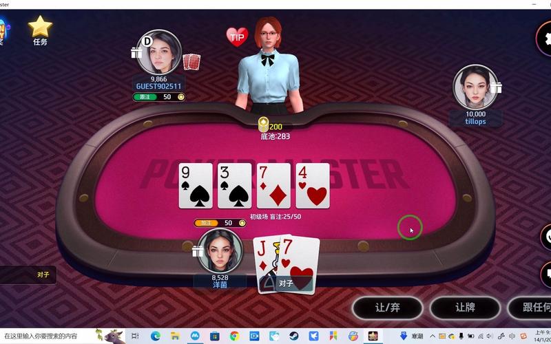 สูตรwow Baccarat 2021